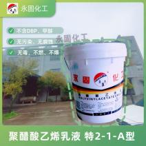 聚醋酸乙烯乳液 白乳胶 特-2-1-A型