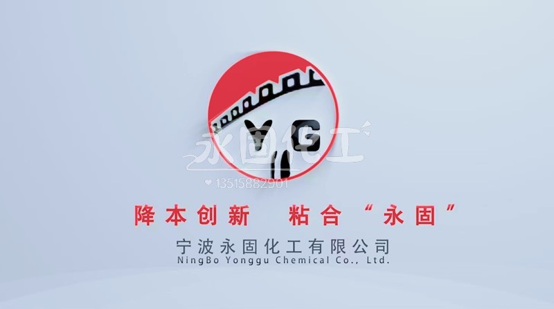 【胶界奇侠传】纸管胶：纸管厂的幕后英雄