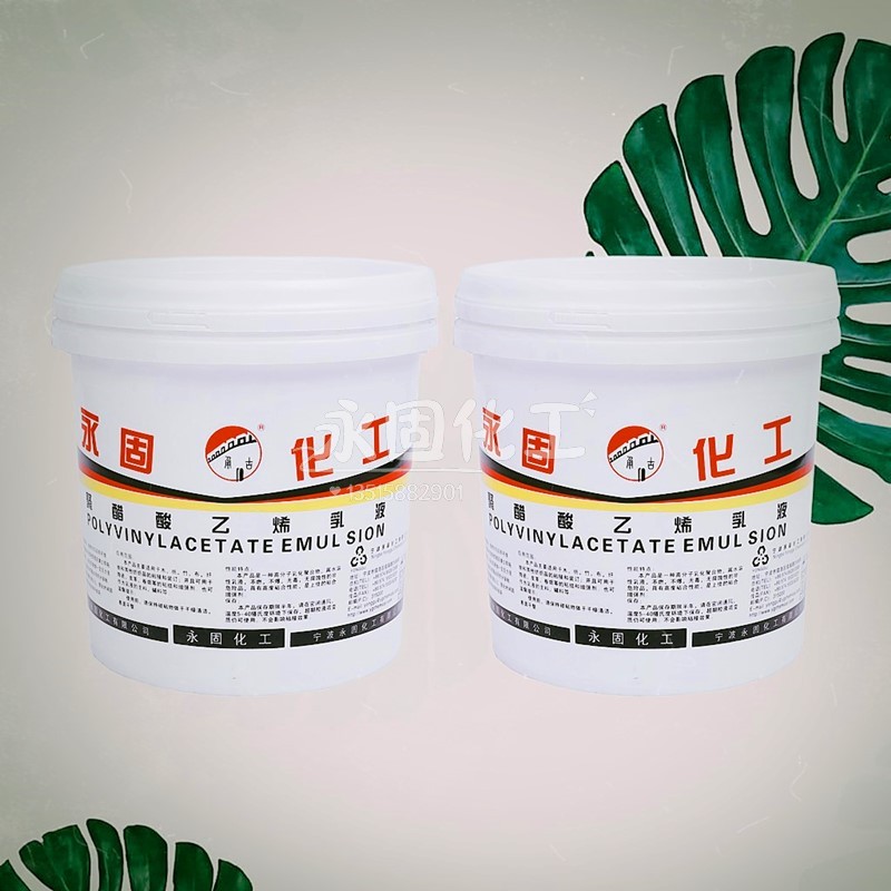 选择永固化工木工白乳胶——环保快速干燥的家庭装修与家具制造解决方案